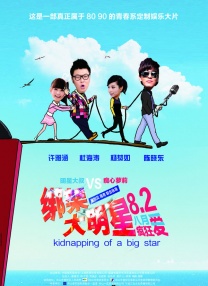 怡红院分院